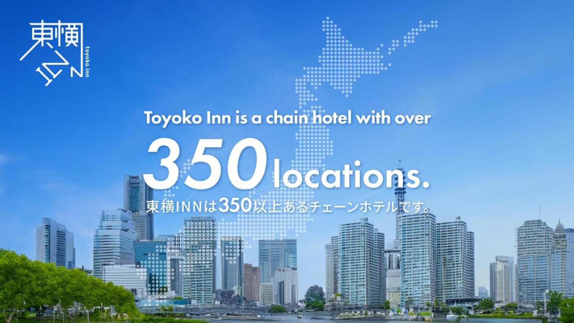 Toyoko Inn Kumamoto-Jyo Toricho Suji Exterior photo